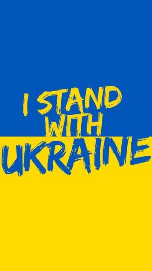 Я стою с Украиной. Правда о войне в Украине.